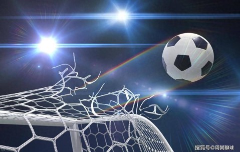 8月23日 竞猜足球扫盘（12场）重点赛事解析推荐：德甲、西甲、法甲、意甲