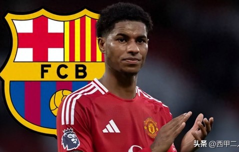 又遇老问题！专家：巴萨目前还无法为拉什福德在西甲注册