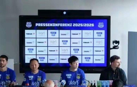 终于来了！樊振东首登德甲赛场，刘国梁支持，或成俱乐部生涯标志性时刻