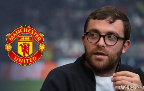 罗曼诺称曼联对这位德甲球星“非常着迷”，而英力士方面则被告知签下“新阿德里亚诺”的价格。