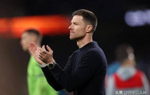 阿隆索：拜仁是新赛季德甲夺冠非常大热门，勒沃库森的目标是前四