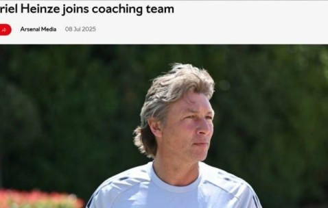 官方：前阿根廷国脚海因策加入阿森纳，成为一线队教练组成员