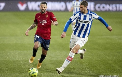 西甲收官大戏：阿拉维斯主场捍卫荣耀，奥萨苏纳冲击欧战曙光