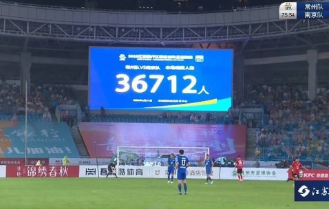 36712人！常州发布：常州本场观众入场数直追英超联赛场均4万人