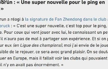 樊振东德甲首秀在即，勒布伦望欧冠交锋，球迷：世界都爱小胖