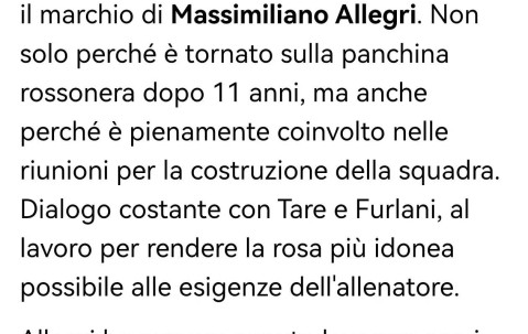 意甲媒体透露：阿莱格里擅长培养年轻球员，但需经验型球员带，所以签了莫德里奇