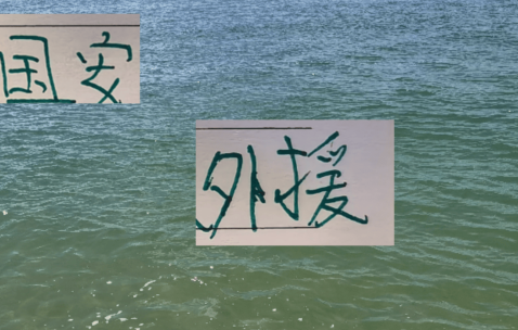 不容易！北京国安每年都有玻璃外援 今年轮到欧冠红星队长！